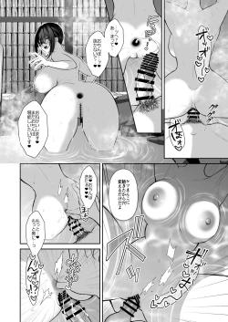 Page 169 of UtakataSoushuuhen