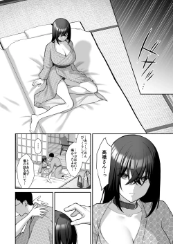 Page 177 of UtakataSoushuuhen
