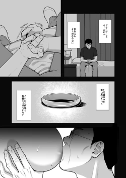Page 17 of UtakataSoushuuhen