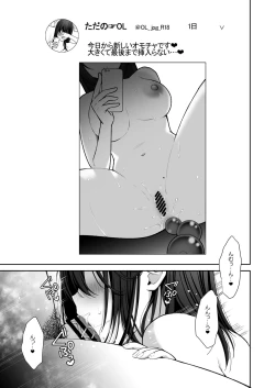 Page 50 of UtakataSoushuuhen