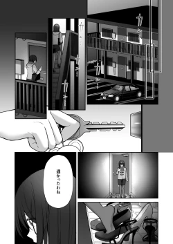 Page 60 of UtakataSoushuuhen