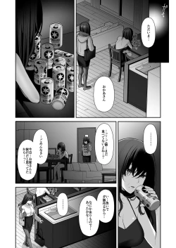 Page 61 of UtakataSoushuuhen