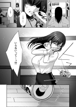 Page 62 of UtakataSoushuuhen