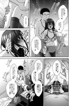 Page 82 of UtakataSoushuuhen