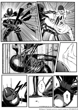 Page 19 of hitwoman女杀手EP1.1-1.2