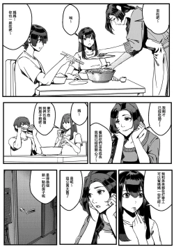 Page 40 of hitwoman女杀手EP1.1-1.2