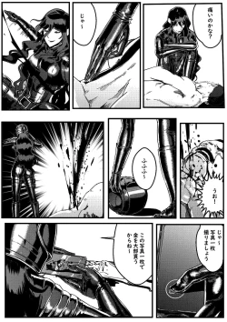 Page 45 of hitwoman女杀手EP1.1-1.2