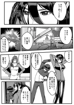 Page 53 of hitwoman女杀手EP1.1-1.2