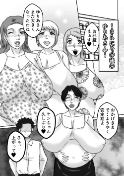 Page 38 of Yuria-san no Nichijou