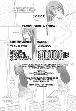 Page 21 of Taidou Suru Nanika | Something That's Moving in the Womb