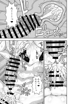 Page 47 of Isekai Futanari Tensei 3