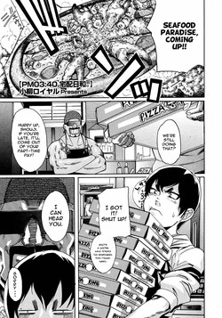 Download PM03:40 Takuhai Hiyori.