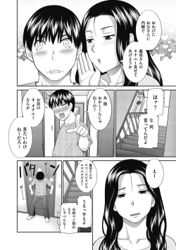 Page 134 of Tennen Torokeru Hatsujozuma
