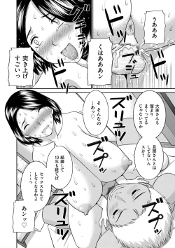 Page 36 of Tennen Torokeru Hatsujozuma
