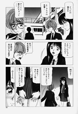 Page 60 of Chijoku no Ryoshuu