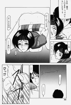 Page 93 of Chijoku no Ryoshuu