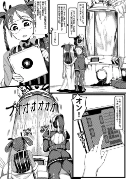 Page 10 of Horned Bitch