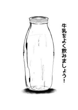 Page 26 of Three Milk Flavors