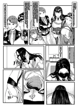 Page 23 of Invincible Dragon