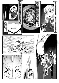 Page 6 of Invincible Dragon