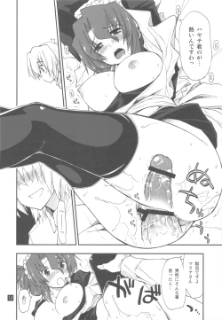 Page 12 of Nanoda!!!!! + Omake