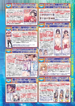 Page 123 of BugBug 2023-12