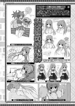 Page 146 of BugBug 2023-12