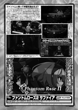 Page 161 of BugBug 2023-12