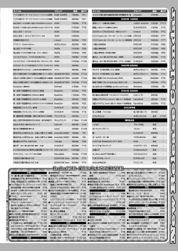 Page 165 of BugBug 2023-12