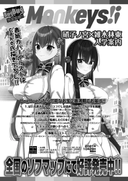 Page 170 of BugBug 2023-12