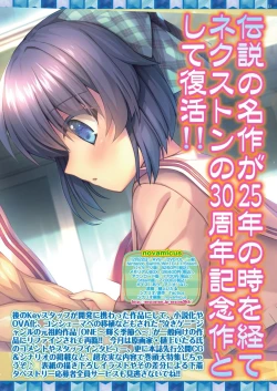 Page 21 of BugBug 2023-12