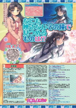 Page 24 of BugBug 2023-12