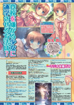 Page 27 of BugBug 2023-12