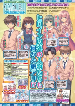 Page 28 of BugBug 2023-12