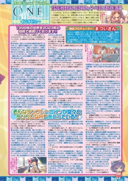 Page 29 of BugBug 2023-12