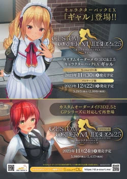 Page 4 of BugBug 2023-12