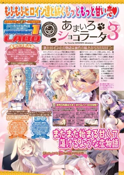 Page 88 of BugBug 2023-12