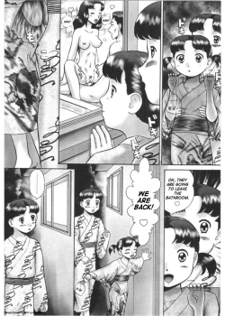 Page 8 of Kazoku no Shisen Shisshiki