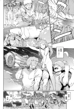 Page 23 of Hadaka no Gakkou - Her daily naked life. Nudist School | 赤裸學園