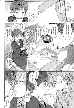 Page 77 of Hadaka no Gakkou - Her daily naked life. Nudist School | 赤裸學園