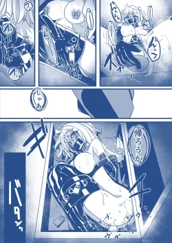 Page 5 of SM LoveHo de Choukyou Sareru Manga: Fukujuu Hen