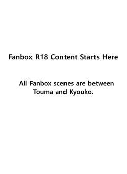 Page 173 of Jimoto ni Kaettekitara Osananajimi ga Kowareteta | When I Returned to My Hometown, My Childhood Friend was Broken