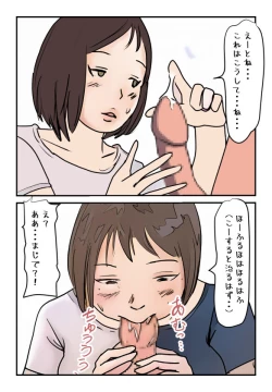 Page 6 of Nyuuyokuchuu no Kaa-san ni Boku ga  Nakadashi Shita Hi ni Ninshin shichatta no?