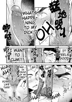 Page 12 of Buka no Mae de Shokushu ni Moteasobareru Otoko no Manga