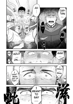 Page 30 of Buka no Mae de Shokushu ni Moteasobareru Otoko no Manga