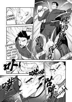 Page 7 of Buka no Mae de Shokushu ni Moteasobareru Otoko no Manga