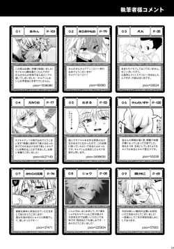 Page 138 of Killua Mob-kan Anthology