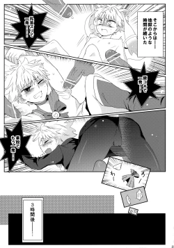 Page 22 of Killua Mob-kan Anthology