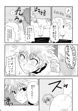 Page 27 of Killua Mob-kan Anthology