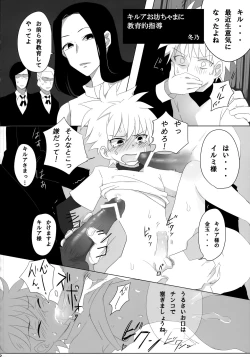 Page 71 of Killua Mob-kan Anthology